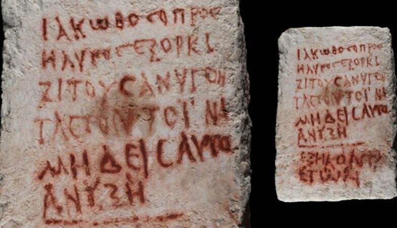 Scoprono una maledizione dipinta di rosso sulla tomba di Beit She’arim